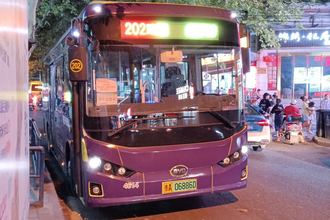 貴陽公交202路 貴陽公交202路