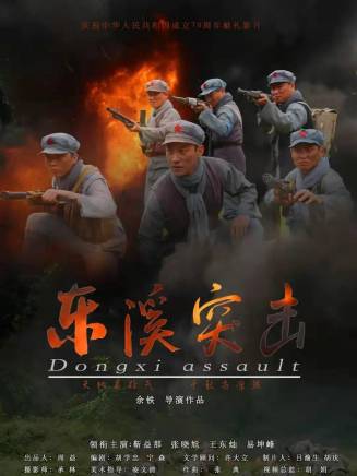 靳益那