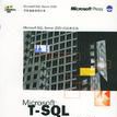 Microsoft T-SQL 語言參考