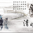 雪中四詩 雪中四詩
