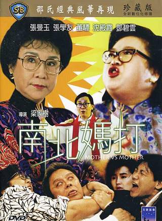 石堅(奸人堅（香港電影演員）)