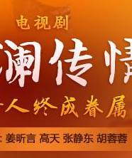 高天(中國內地影視男演員) 高天(中國內地影視男演員)