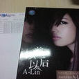快樂生活(黃麗玲 (A-Lin )演唱歌曲) 快樂生活(黃麗玲 (A-Lin )演唱歌曲)