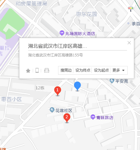 高雄路155號