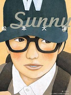 Sunny 02 Sunny 02
