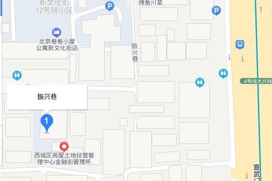振興巷