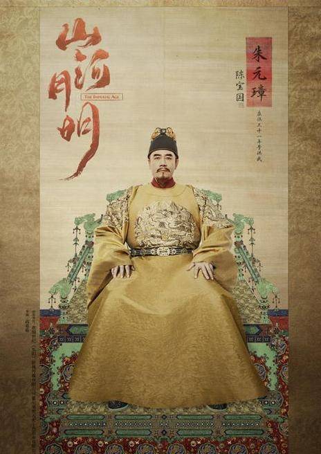 山河月明 山河月明