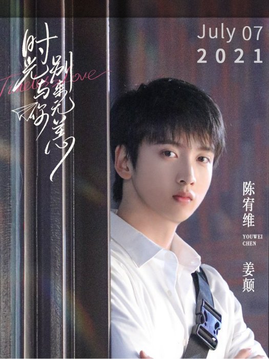 姜顛 姜顛