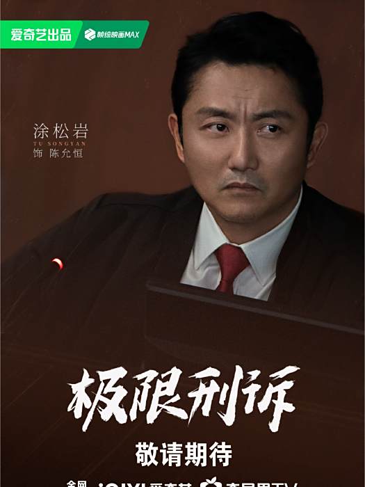 陳允恆 陳允恆