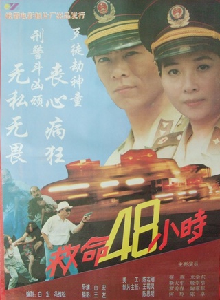 米學東 米學東