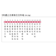 成都公交191路 成都公交191路