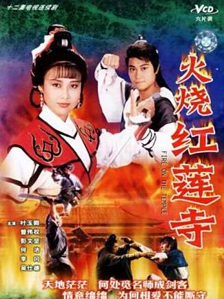 何潔(演員)