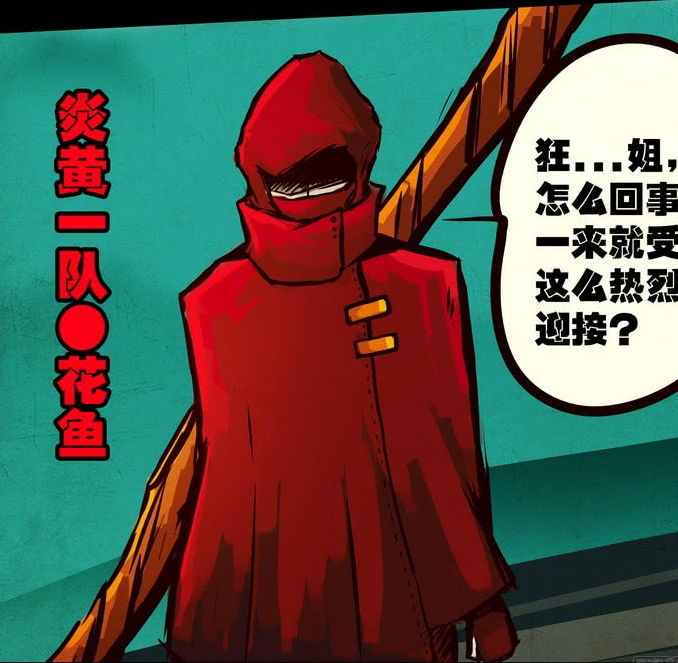 沐冰 沐冰