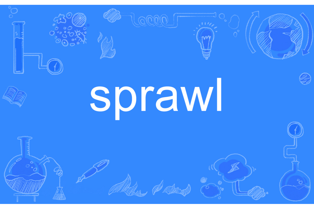 sprawl(英語單詞) sprawl(英語單詞)