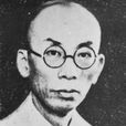 沙梅(作曲家) 沙梅(作曲家)