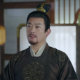 薛遠(古裝愛情電視劇《寧安如夢》中的角色) 薛遠(古裝愛情電視劇《寧安如夢》中的角色)