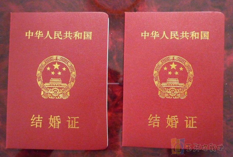 中國法定結婚年齡(法定結婚年齡（中國大陸法定結婚年齡）)