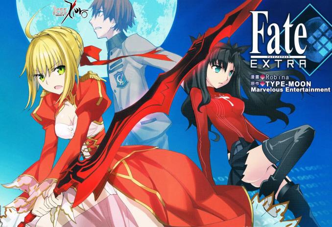 Fate/Extra(MMV-i發行的遊戲)