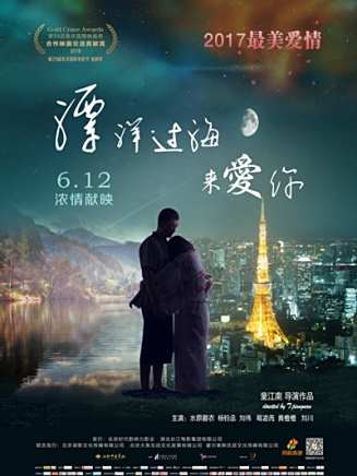 水原碧衣