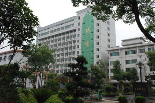 衡東縣人民醫院