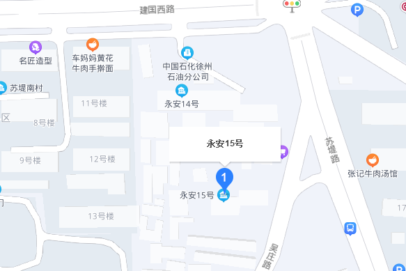 永安15號 永安15號