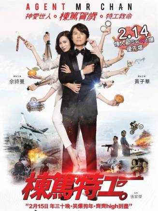 黃子華(中國香港男演員、導演、歌手) 黃子華(中國香港男演員、導演、歌手)