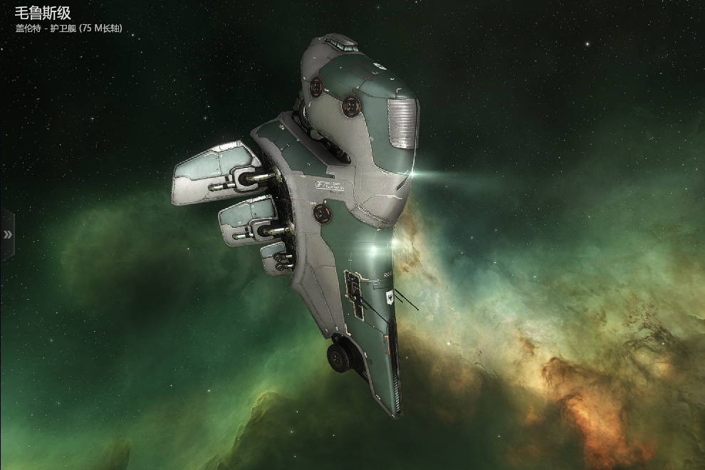 毛魯斯級(遊戲《星戰前夜》中的艦船) 毛魯斯級(遊戲《星戰前夜》中的艦船)