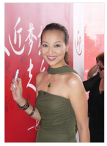 柏文(中國女歌手)