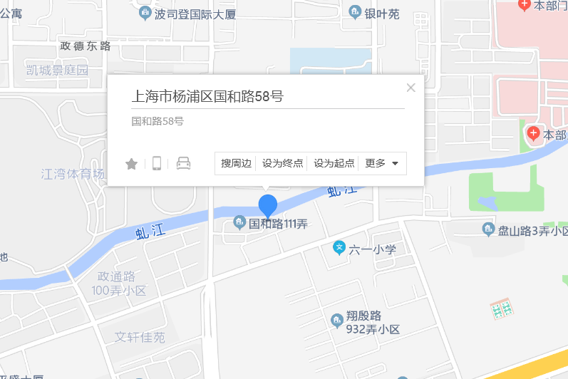 國和路58號 國和路58號