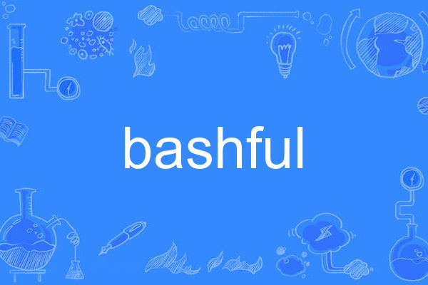 bashful bashful