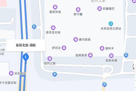 春居北路 春居北路