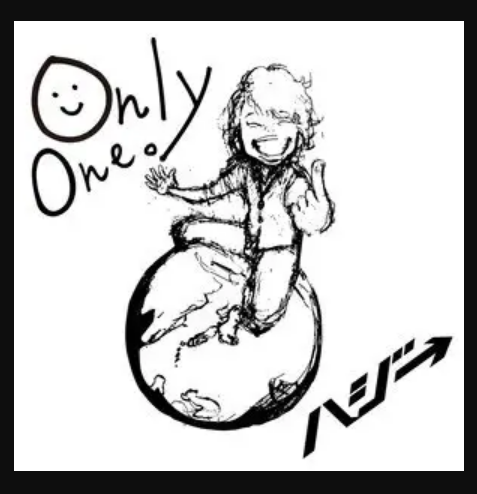 Only One. Only One.