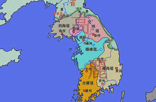 高麗(朝鮮半島歷史政權)