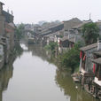 沙溪(閩江幹流) 沙溪(閩江幹流)