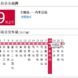 即墨公交109路 即墨公交109路
