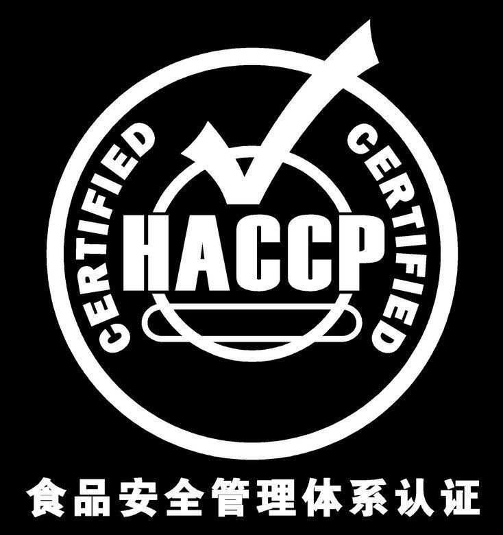 HACCP認證(HACCP)