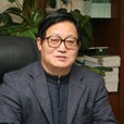 劉國榮(鎮江市高等專科學校黨委書記) 劉國榮(鎮江市高等專科學校黨委書記)