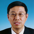 田剛(北京大學副校長、民盟中央副主席)