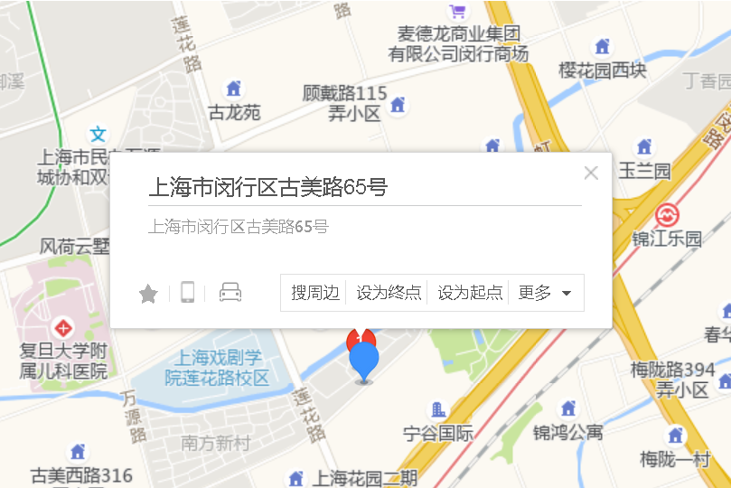 古美路65號