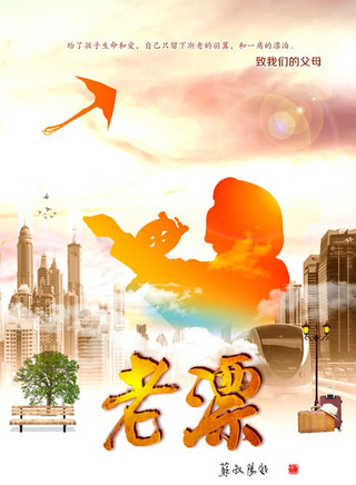 吳玉芳 吳玉芳
