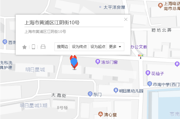 江陰街10號 江陰街10號