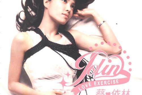 I Won\x27t Last A Day Without You I Won\x27t Last A Day Without You