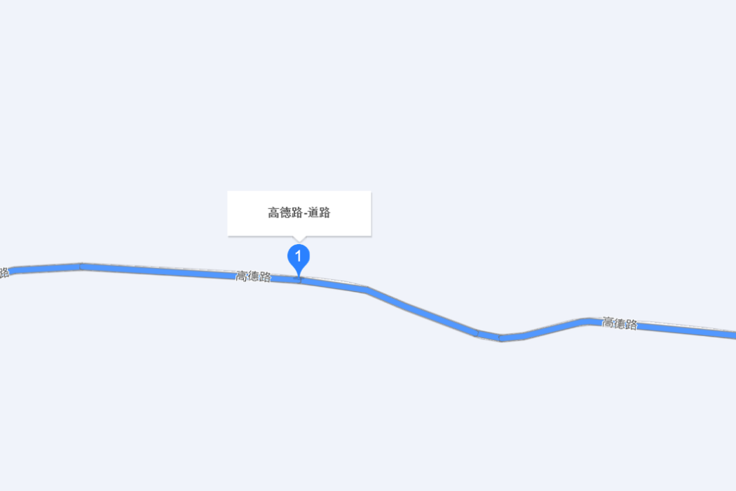 高德路 高德路