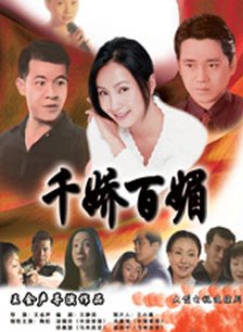 湯鎮宗 湯鎮宗