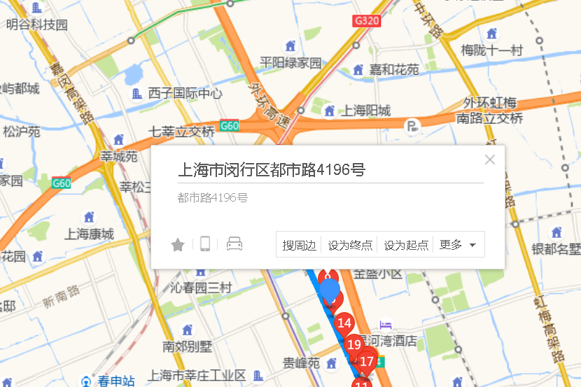 都市路4196號 都市路4196號