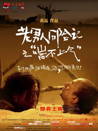 陳明昊(中國內地男演員、導演) 陳明昊(中國內地男演員、導演)