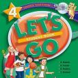 Let\x27s Go(Nakata, Ritsuko, Frazier, Karen, Hoskins等著圖書) Let\x27s Go(Nakata, Ritsuko, Frazier, Karen, Hoskins等著圖書)
