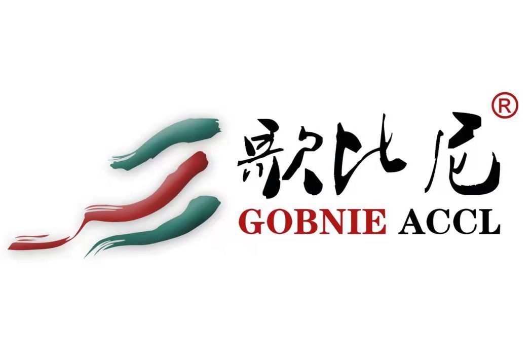 歌比尼 歌比尼