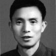 何善遠 何善遠
