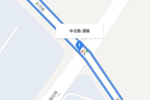 中涇路 中涇路